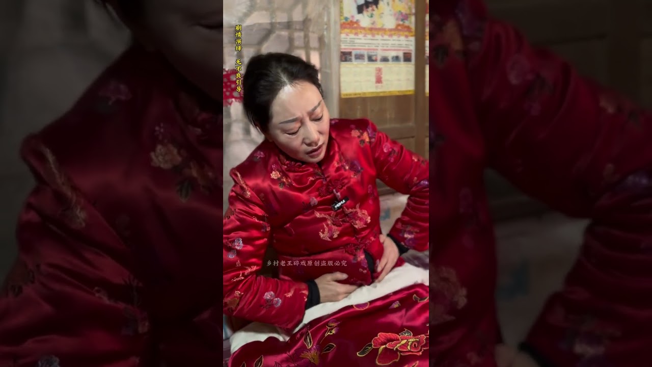 Yashan (Episode 29)#Rural stories#The Billion-Yuan Drama Good Watch Plan#Period drama#Good