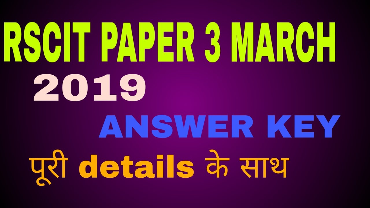 Rscit 30 June paper answer key !! Rscit exam paper 30 june answer key 2019!Rscit answer key 3 march