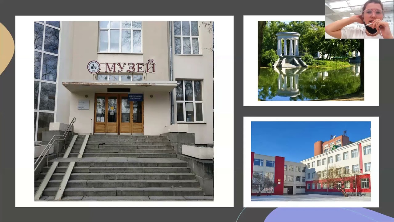 Mein Stadtviertel (DE)