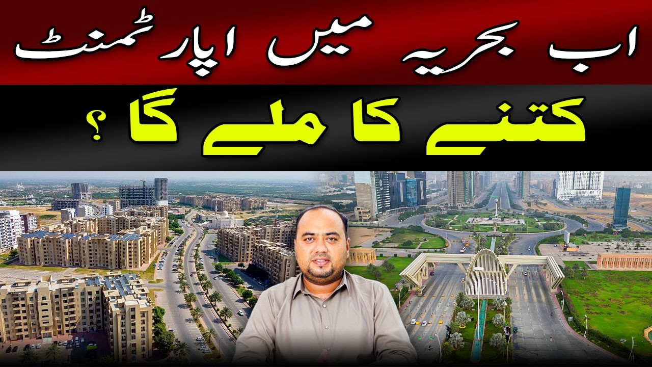 Bahria Town Karachi Apartments Price Update 2026 | How Much Does an Apartment Cost Now?