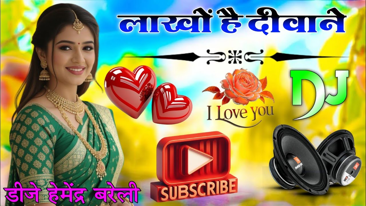 लाखों है दीवाने तेरे | Dj Remix Song Official | Lakhon Hai Deewane Tere | Dholki Mix Dj Latest Song 