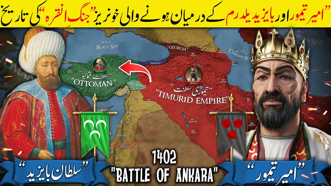 Sultan Bayezid I Part 6 - Battle Of Ankara 1402 ⚔️｜Ottoman Empire
