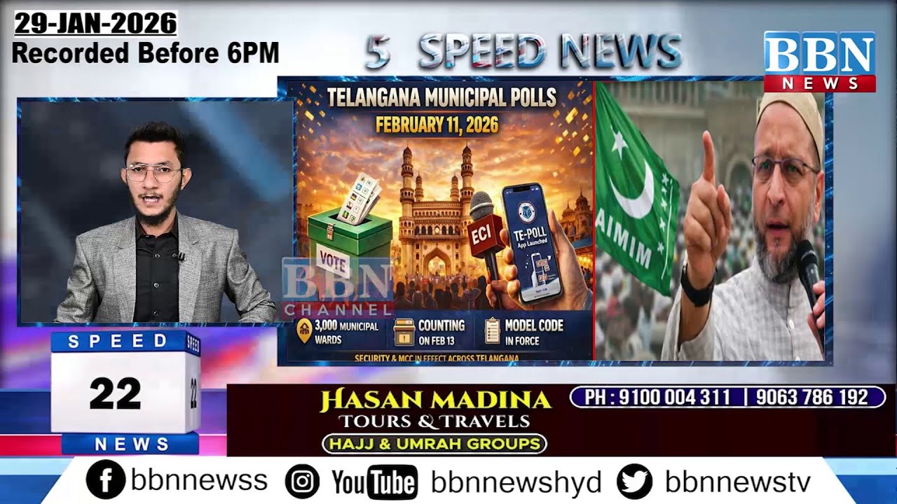 BBN Speed News | 29th January 2026 | 25 Updates in 5 Minutes | BBN NEWS