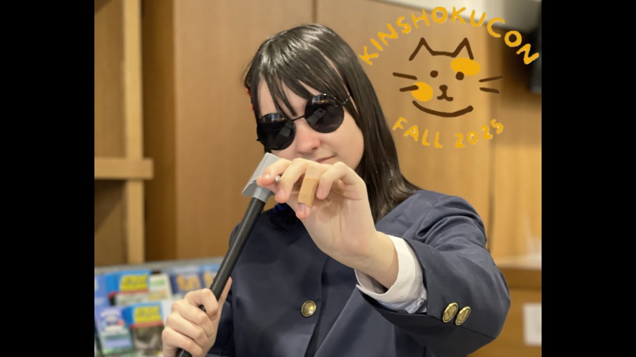KinshokuCon 2025