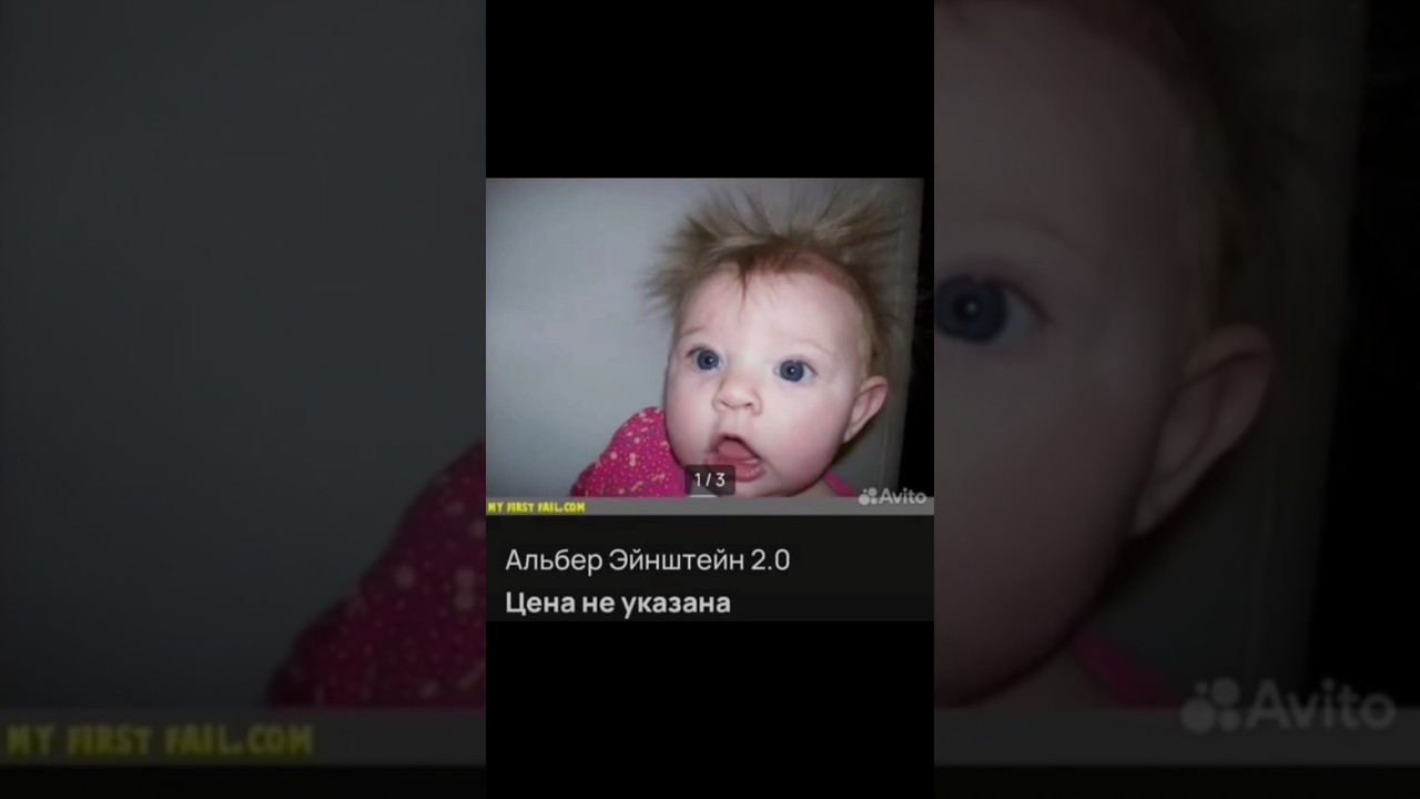 Смешные объявления с авито #авито #юмор #смехавито