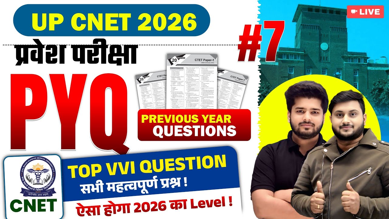 UP CNET 2026 🔥 PYQ | Previous Year Questions | Top VVI Questions | Exam Level Clear | Live #7