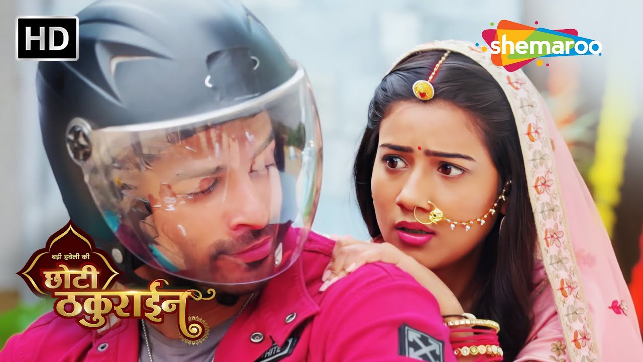 Badi Haveli Ki Chhoti Thakurain | Full Episode | Hindi TV Serial | Shemaroo Umang