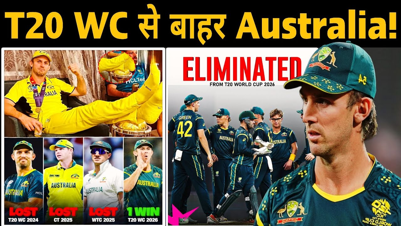 Shocking! Australia OUT of T20 World Cup: How Rain & Zimbabwe Created History!