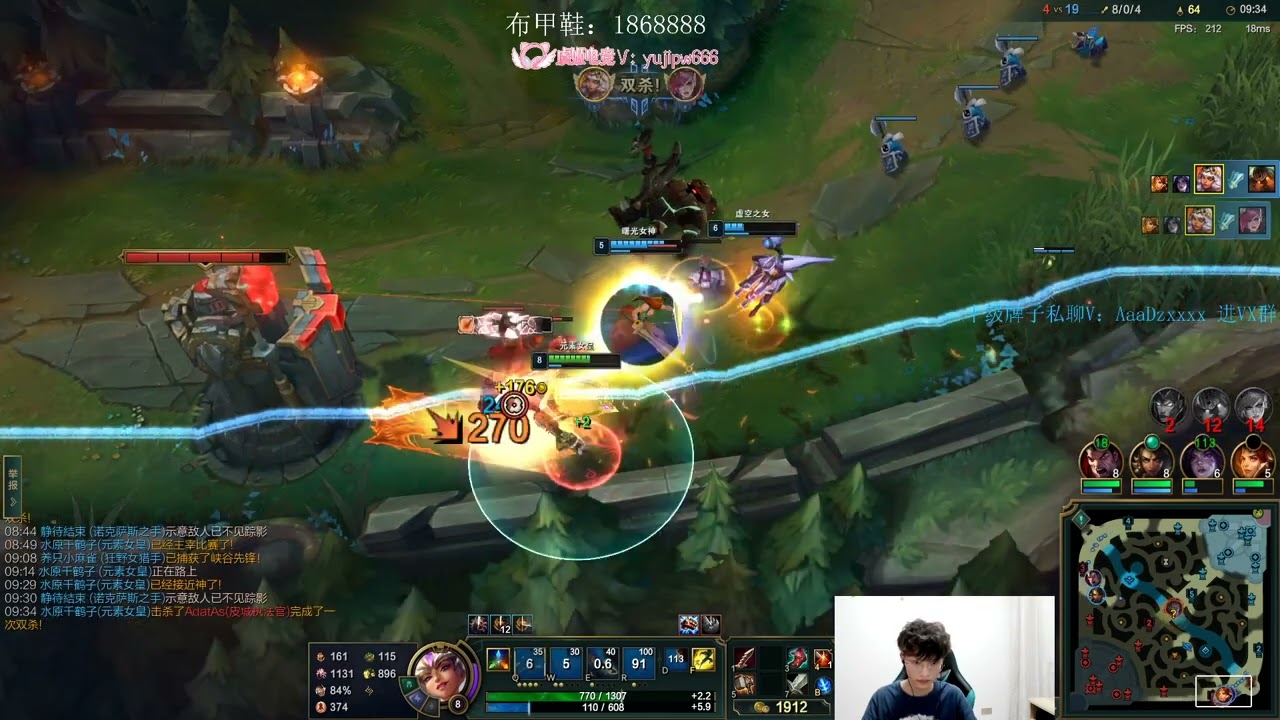 Beifeng Qiyana vs Sylas CN server D1 S13.11
