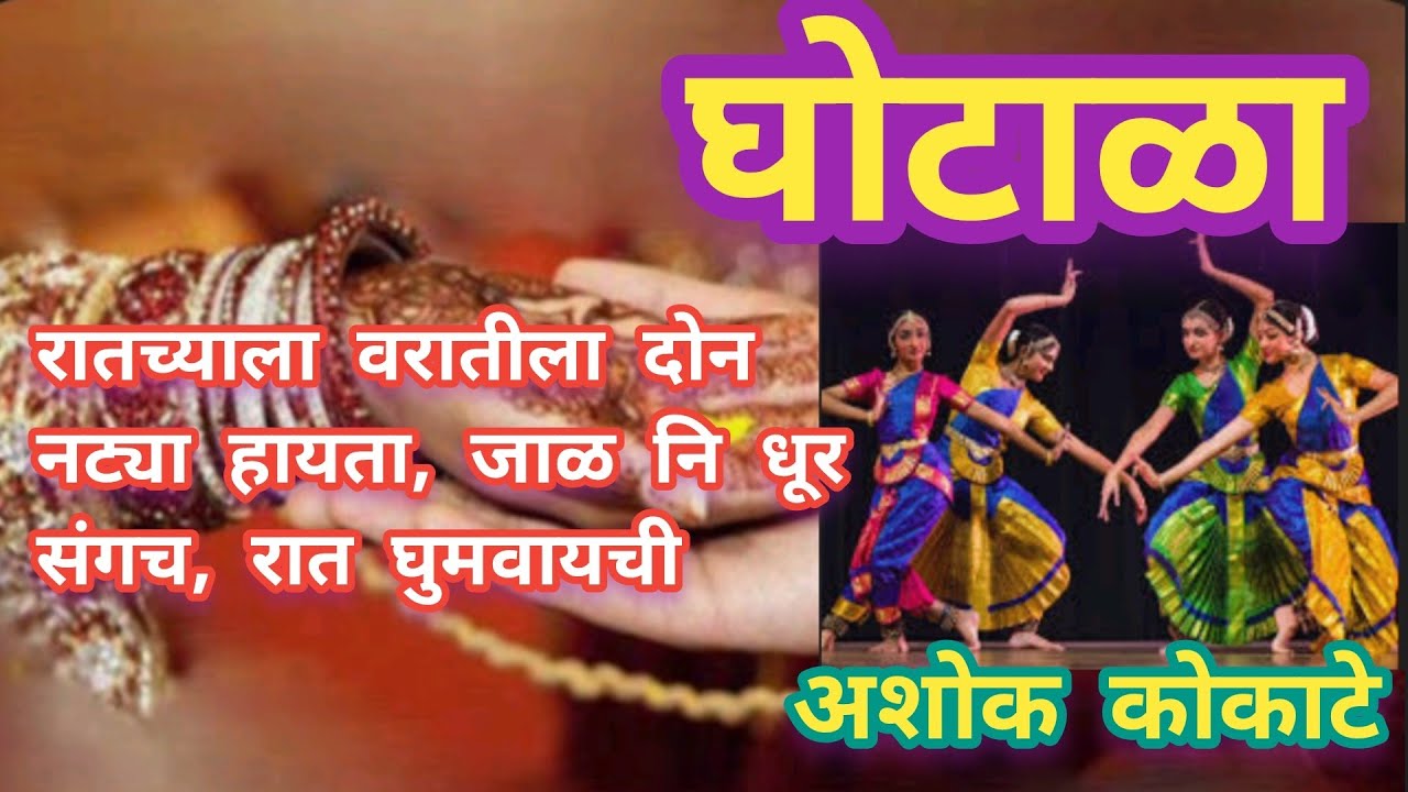 घोटाळा : कथा अभिवाचन #मराठी #कथा #अभिवाचन #साहित्य #साहित्यिक #कथाकथन 