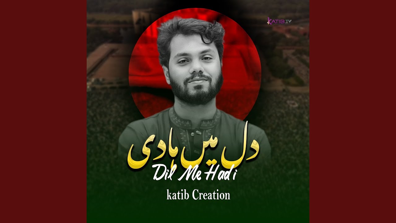 Dil Me Hadi