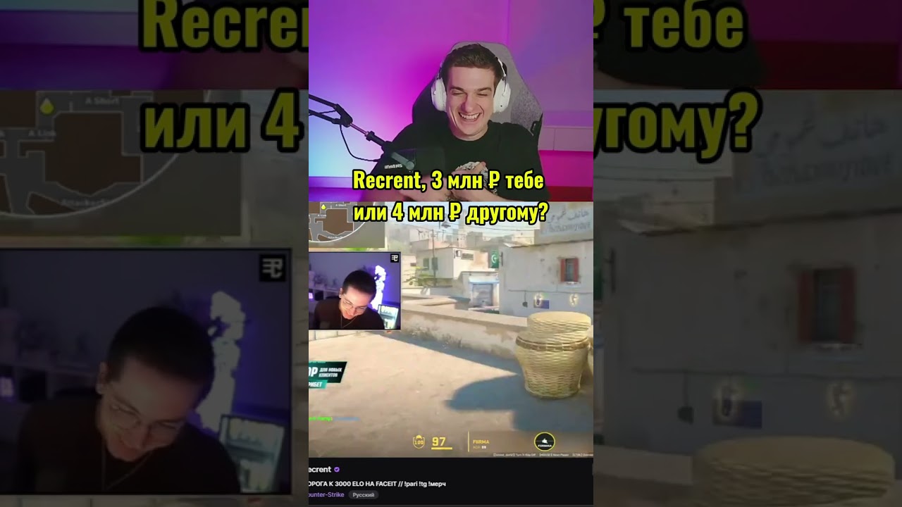 Recrent в челлендже с донатами от Evelone | #evelone192 #recrent