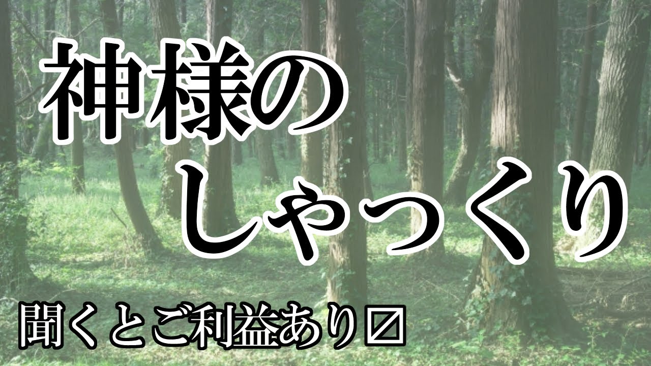 しゃっくり【にじさんじフミ】