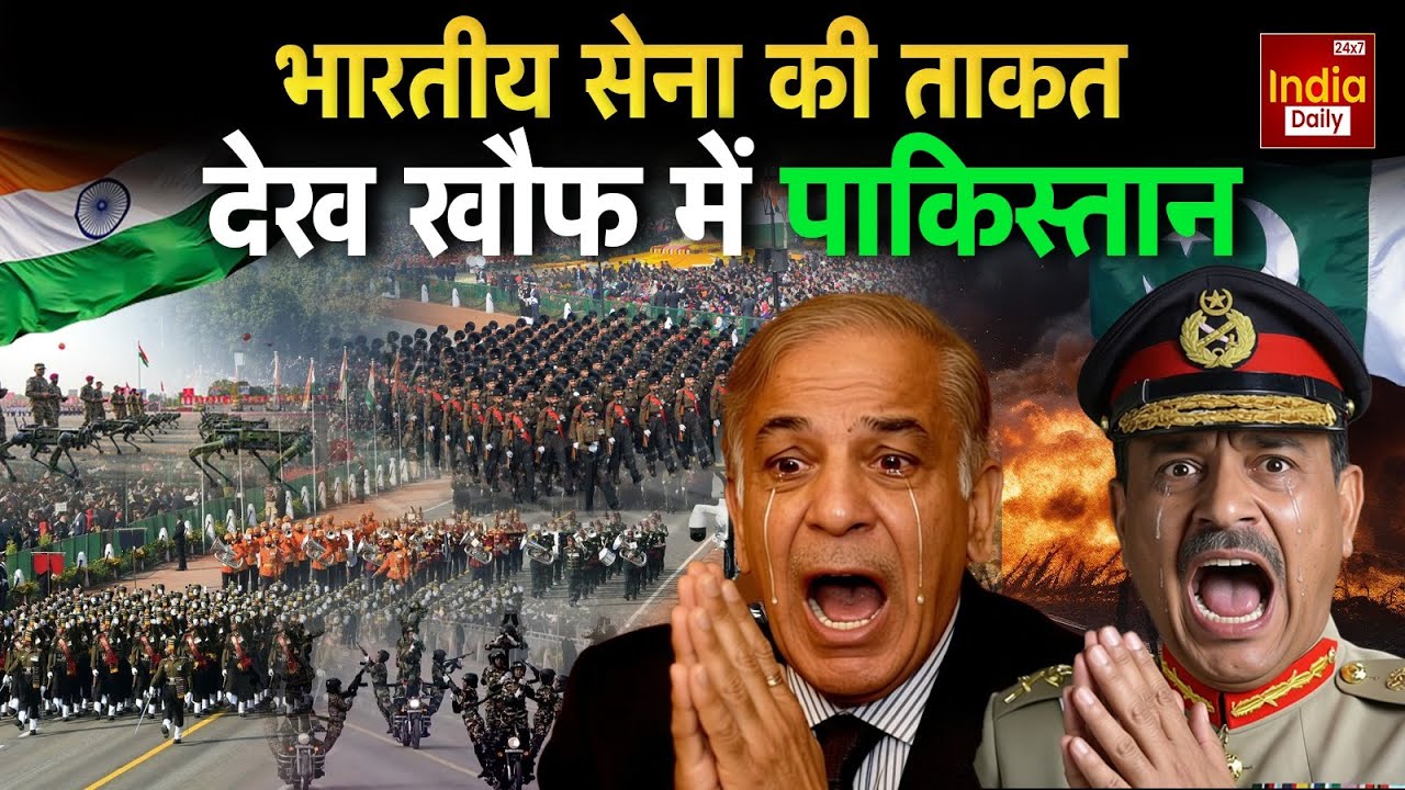 India Pakistan Tension: टैंक-मिसाइल से दिखी सेना की ताकत, पाकिस्तान में मची खलबली! Republic Day 2026
