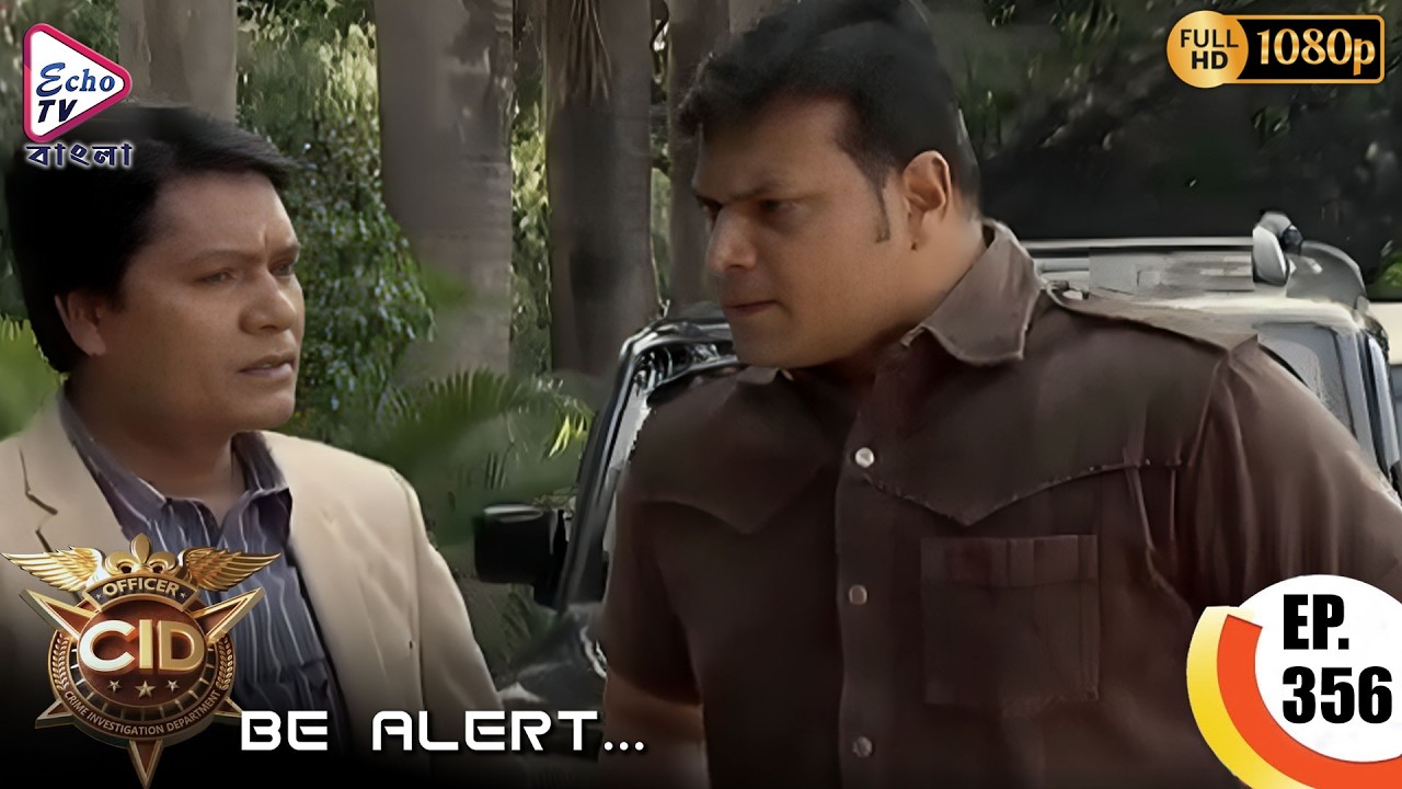 CID - Be Alert (সিআইডি) | EP- 356 | Bengali Mega Serial | নতুন এপিসোড দেখুন | Echo TV Bangla