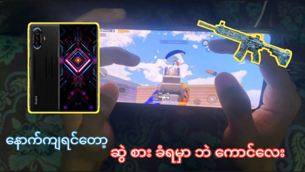 နောက်ကျရင်တော့ ဆွဲ စား ခံရမှာဘဲနော် ကောင်လေး🤩#Pubg#K40Gamingpubggameplay