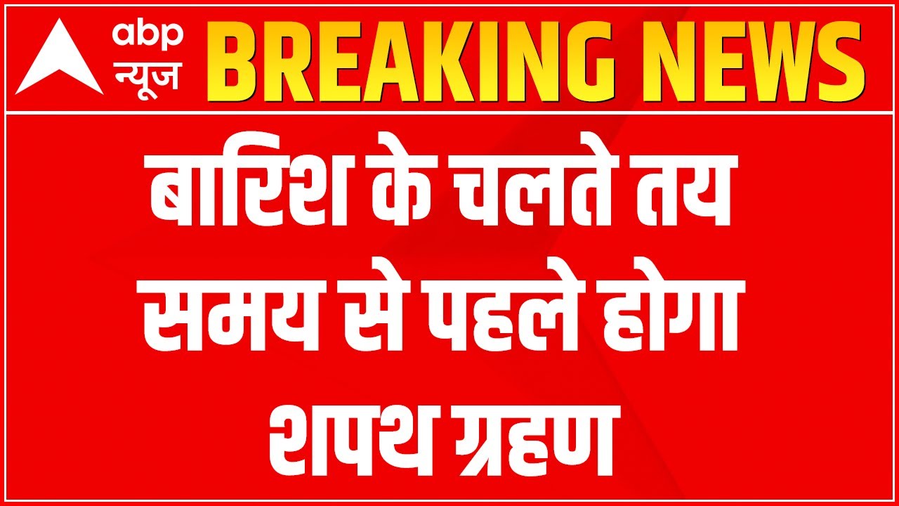 Uttarakhand: Preparations underway for oath-taking ceremony