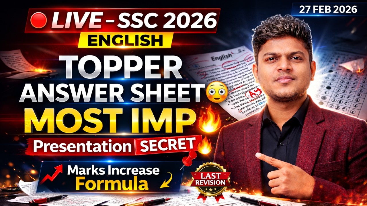 Examiner काय बघतो Answer Sheet मध्ये? 😳 | Class 10 | SSC 2026 | IMP English | 27 Feb