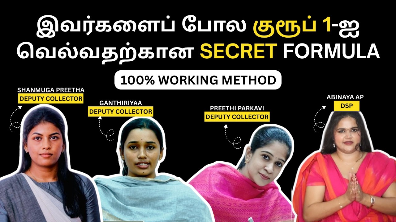 HOW FRESHERS CAN CLEAR TNPSC GROUP 1 IN FIRST ATTEMPT?