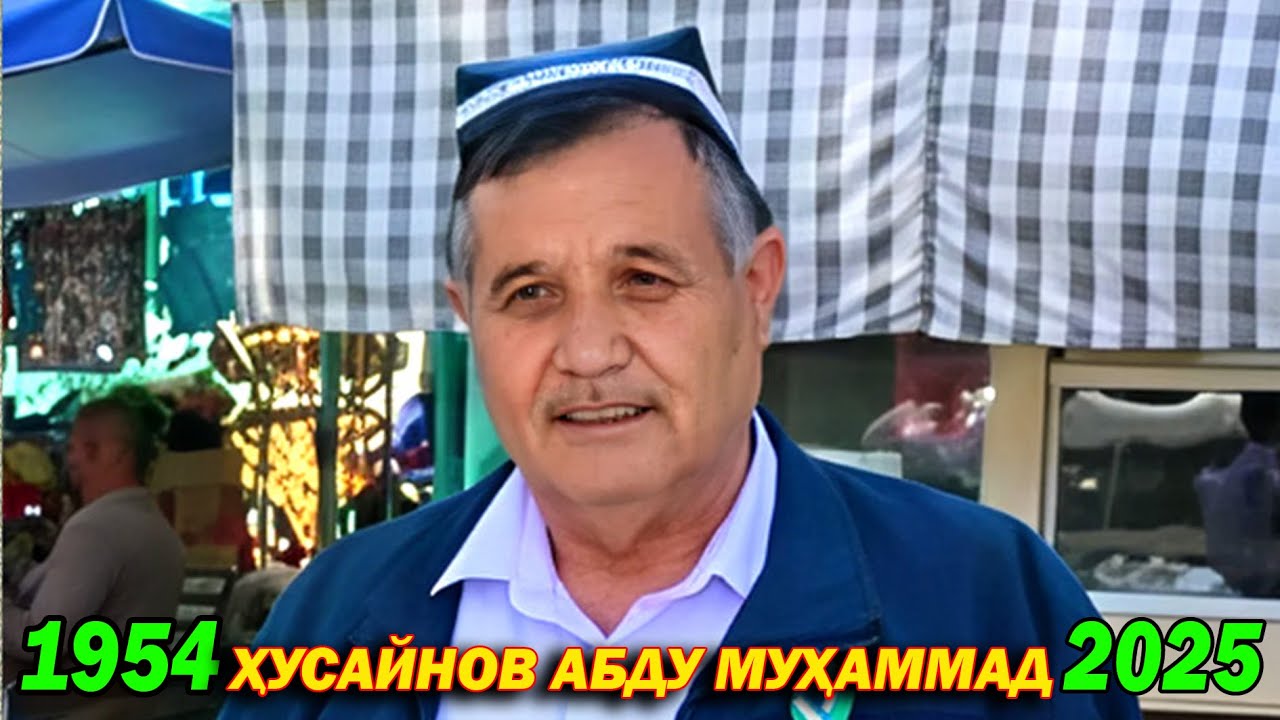 ХОТИРА  33 ҚИСМ