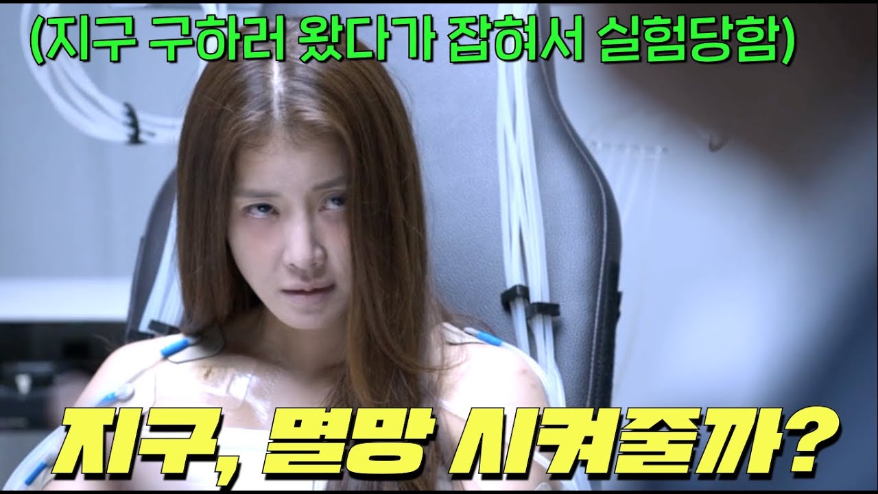 대.멸.망을 막으러 미래에서 온 이시영에게 온갖 실험으로 미래 기술을 다 털어낸 현생 인류의 최후  [그리드 1시간 정주행 몰아보기]