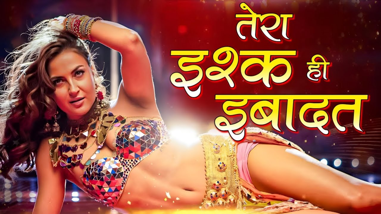 New Song 2026 | Tera Ishq hi ibadat Song | Love Song | Bollywood Romantic Film Song 