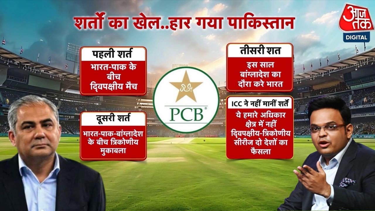 Ranbhoomi: Cricket पर Pakistan का बड़ा सरेंडर, डॉलर के दबाव में झुका पाकिस्तान | Ind vs Pak | BCCi
