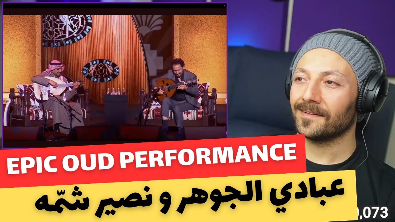 Reaction To Epic Oud Duet: Abadi Al Johar & Naseer Shamma’s Mesmerizing Performance!