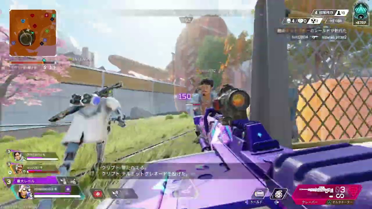 Apex Legends_20260123003907