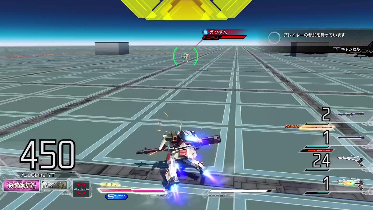 「マキオン」中佐まで！～シャフ編～