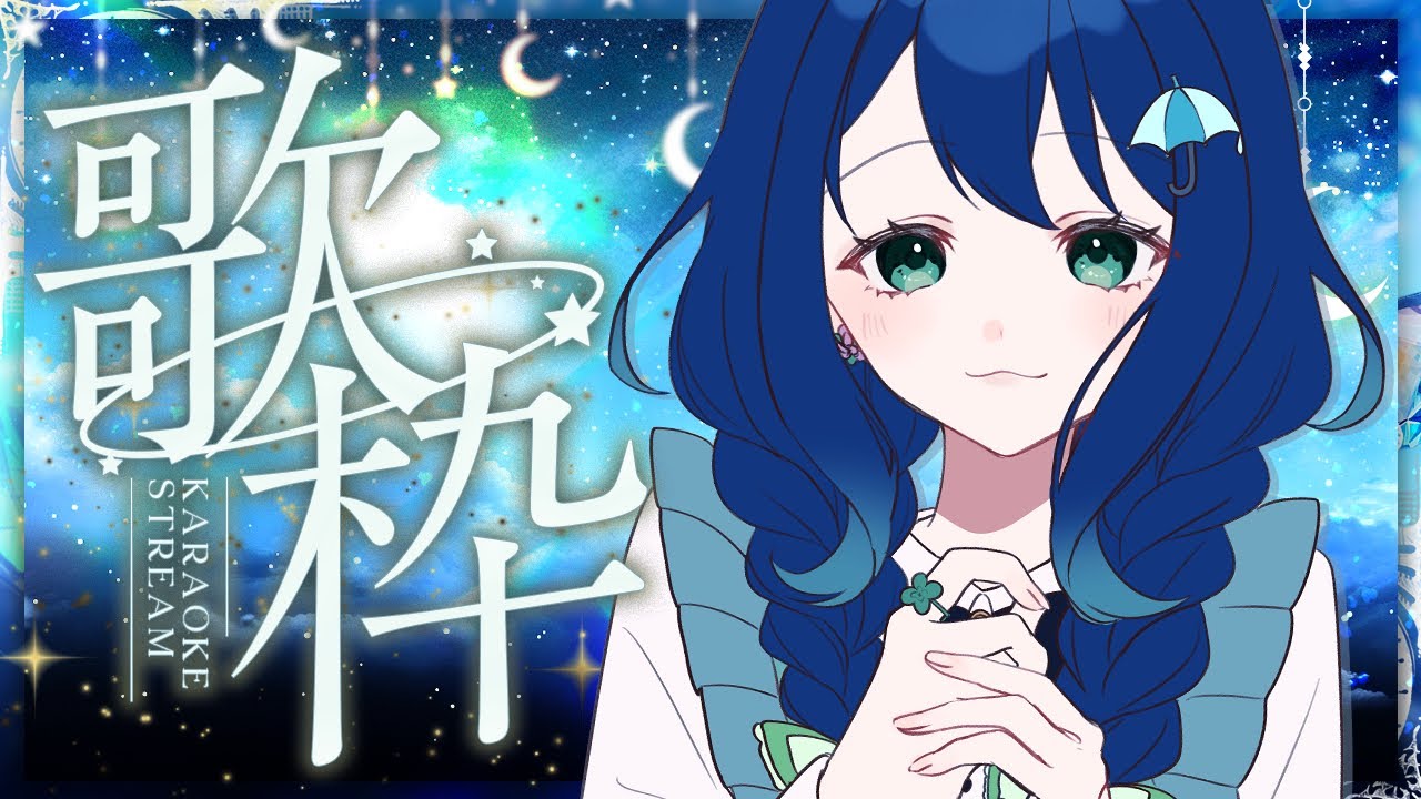 深夜のノープラン歌枠会 #shorts