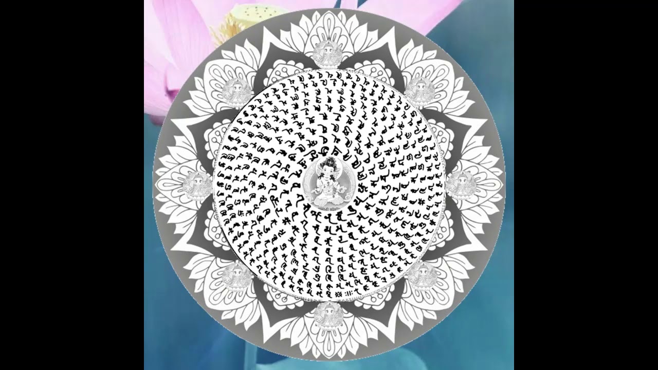 The Vaisravana Mantra: Om Vaishravana Ye Svaha