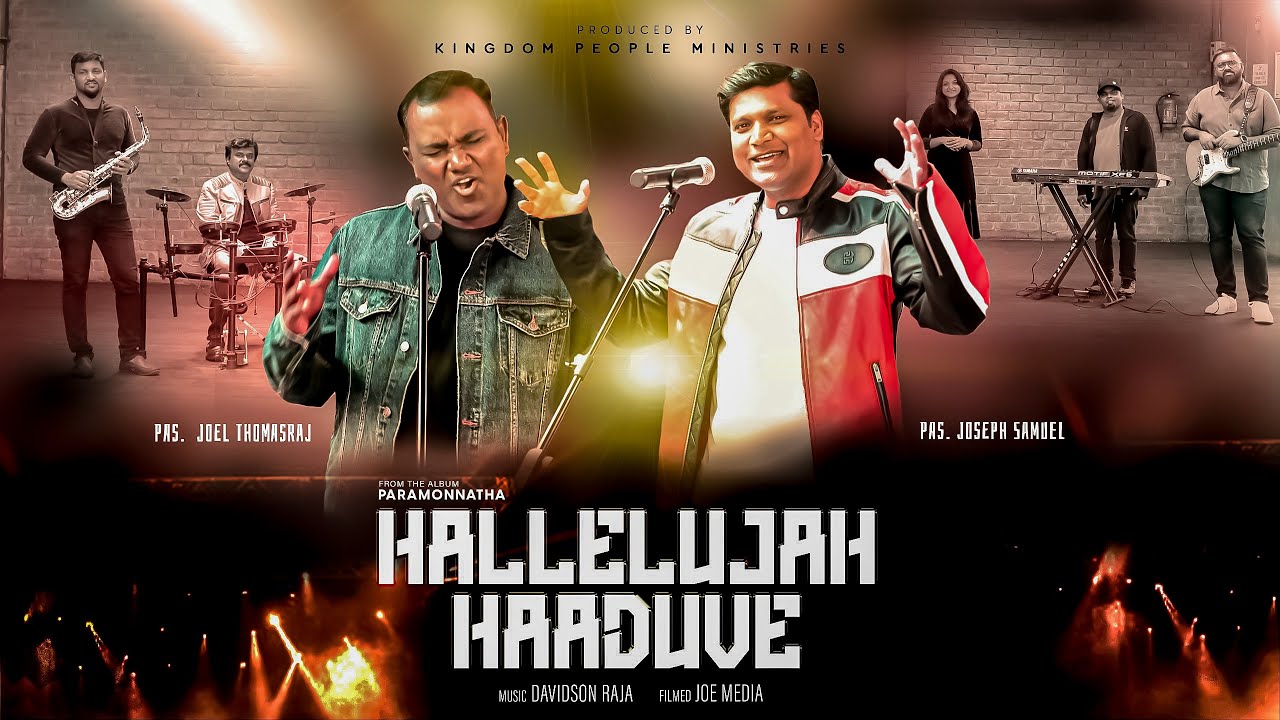 Halleluya Haaduve Hosanna Sthuthisuve | Joseph Samuel | Kingdom People Ministries | #Paramonnatha