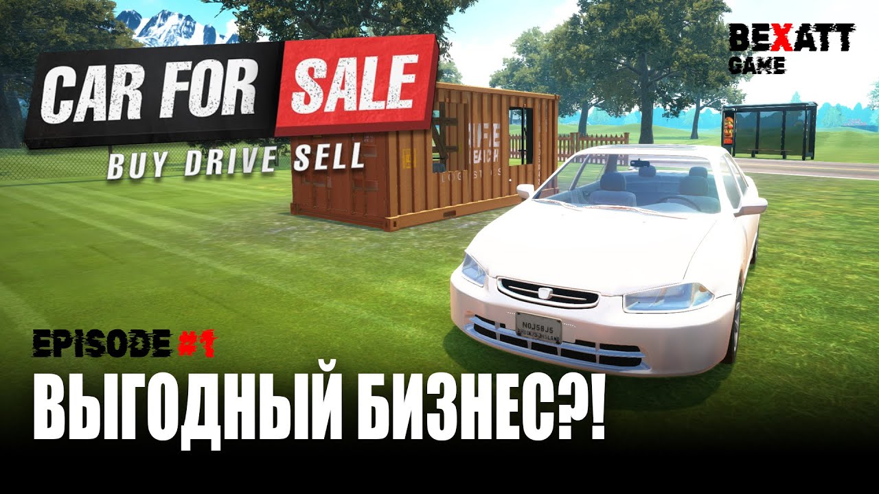 CAR FOR SALE ⇒ ВЫГОДНЫЙ БИЗНЕС?! #1