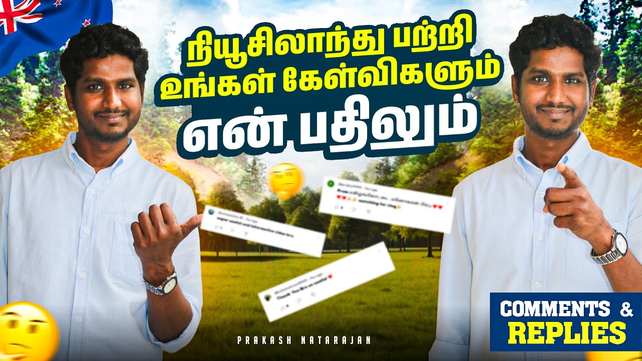 Comments and Replies | Question and Answers about New Zealand | Prakash Natarajan | Tamil