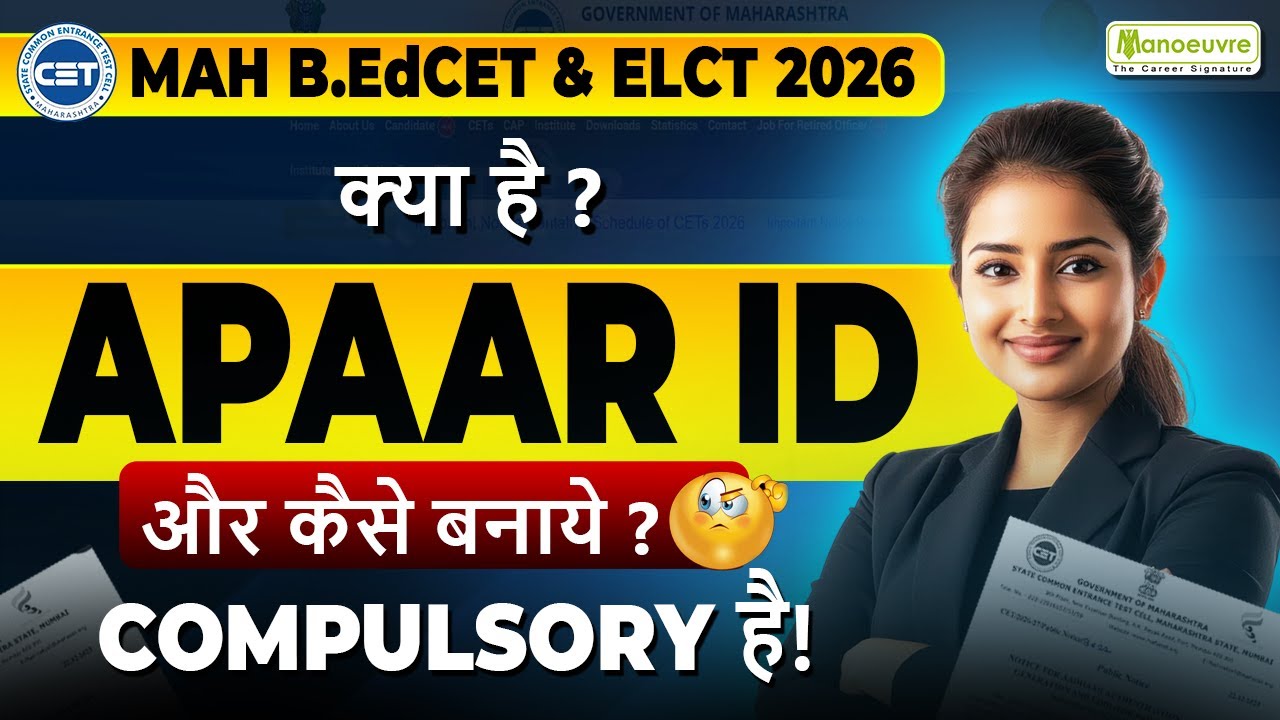 MAH B.EDCET & ELCT 2026 How To Make APAAR ID Card Online in 2 Minutes? Step By Step Process