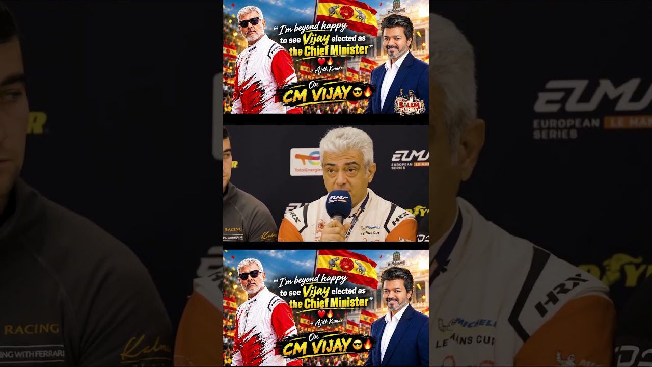 AK & CM Vijay 🔥 | &ldquo;I&rsquo;m Beyond Happy to See Vijay Elected as Chief Minister&rdquo; ❤️ | Ajith About Vijay