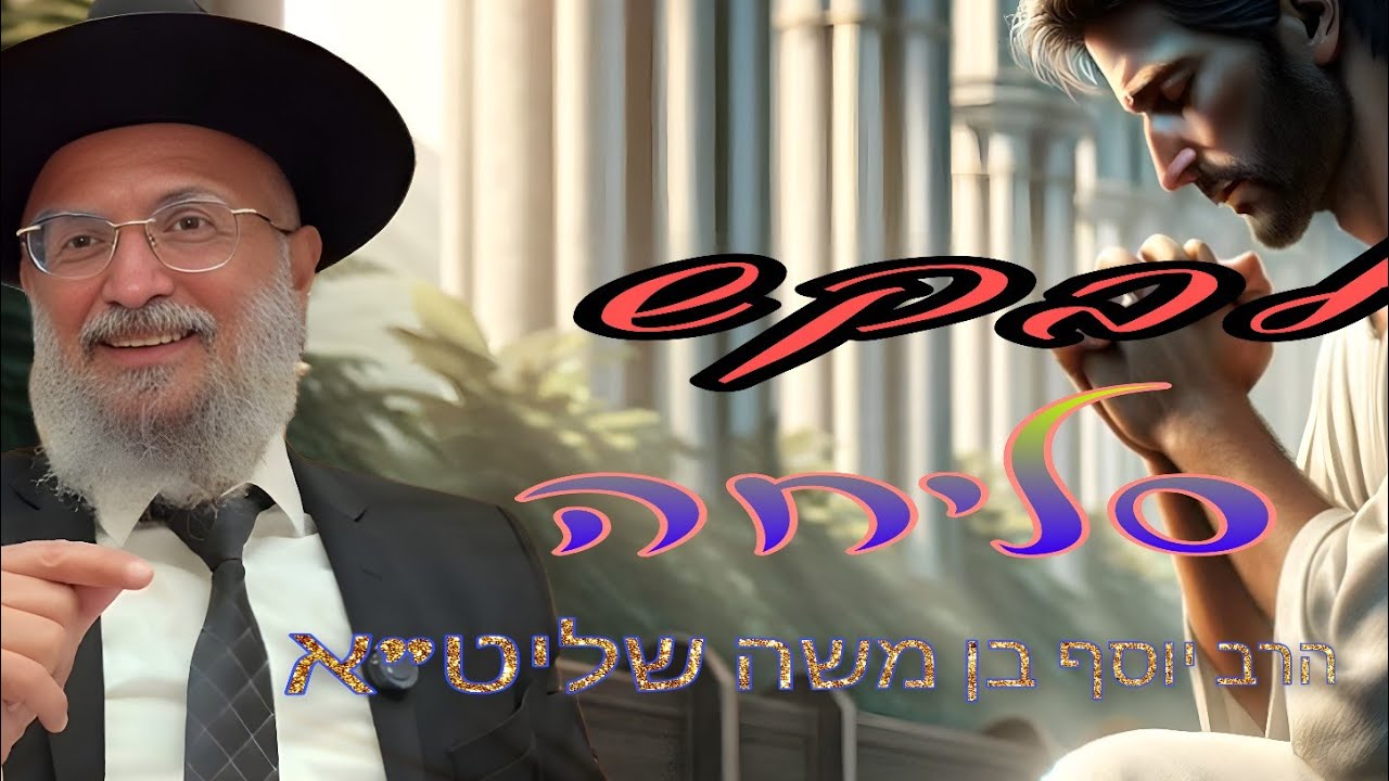 פרשת תרומה 💰🛑 התשפ