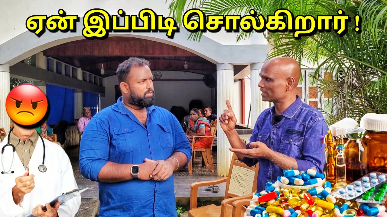 மருந்தில்லாமல் நோய்கள் குணமாகும்? யாரை நம்புவது? அக்குபஞ்சர் வைத்தியம் Jaffna | Alasteen Rock