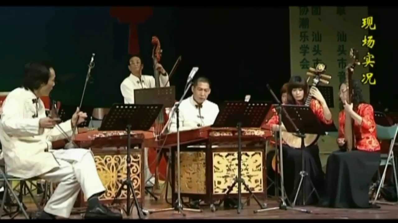 Chaozhou Music 弦诗乐 - 平沙落雁