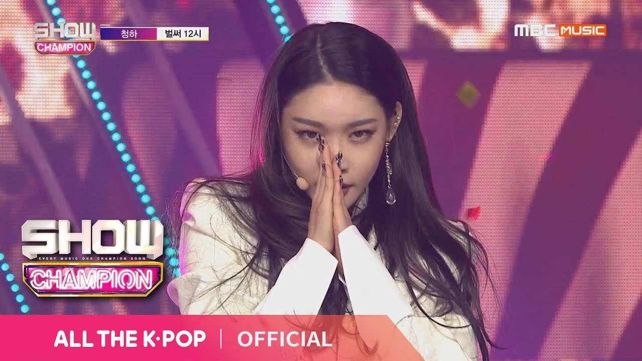 Show Champion EP.299 Chung Ha - Gotta Go