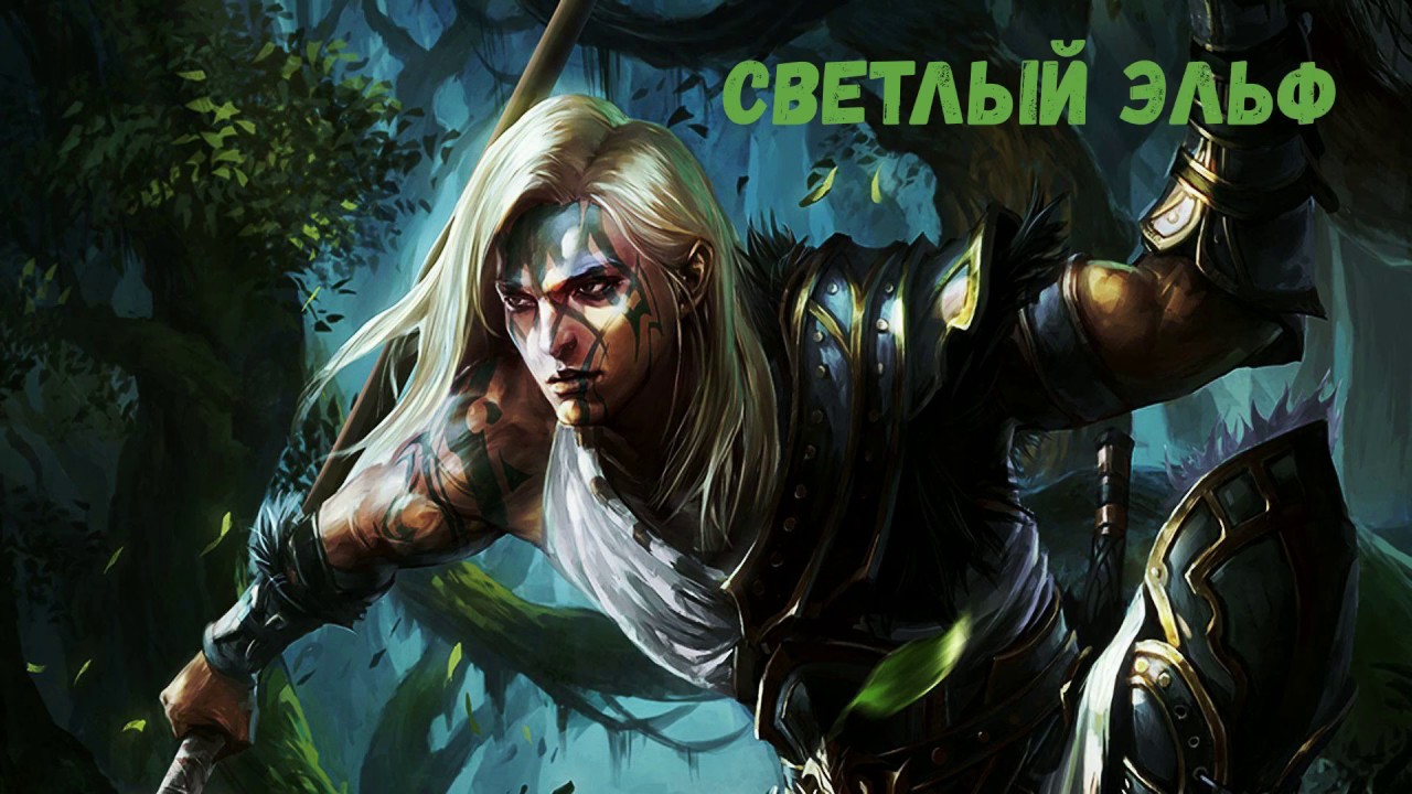 ФРПГ Долина Врат