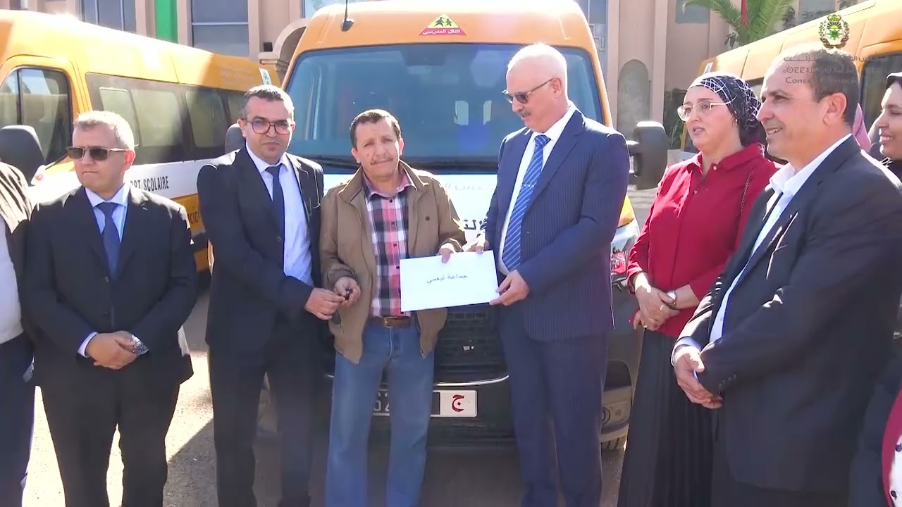 حفل توزيع حافلات النقل المدرسي باقليم تيزنيت