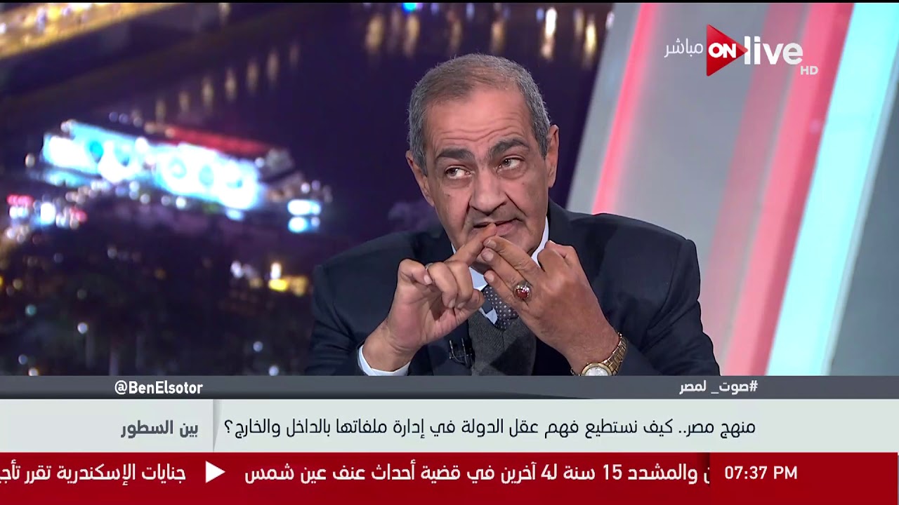 بين السطور - أسامة الدليل : هناك محاولات لإعادة الفوضى عن طريق غير الإخوان