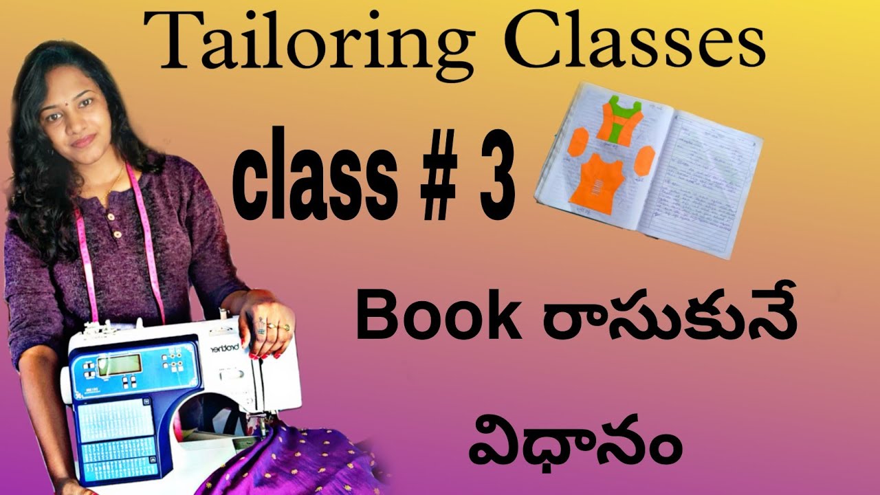 stitching classes for beginners / stitching classes in Telugu /tailoring classes for beginnersTelugu