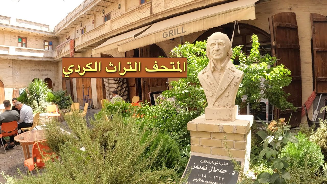 جوله في الاسواق الشعبيه في مولوي و المتحف التراث الكردي