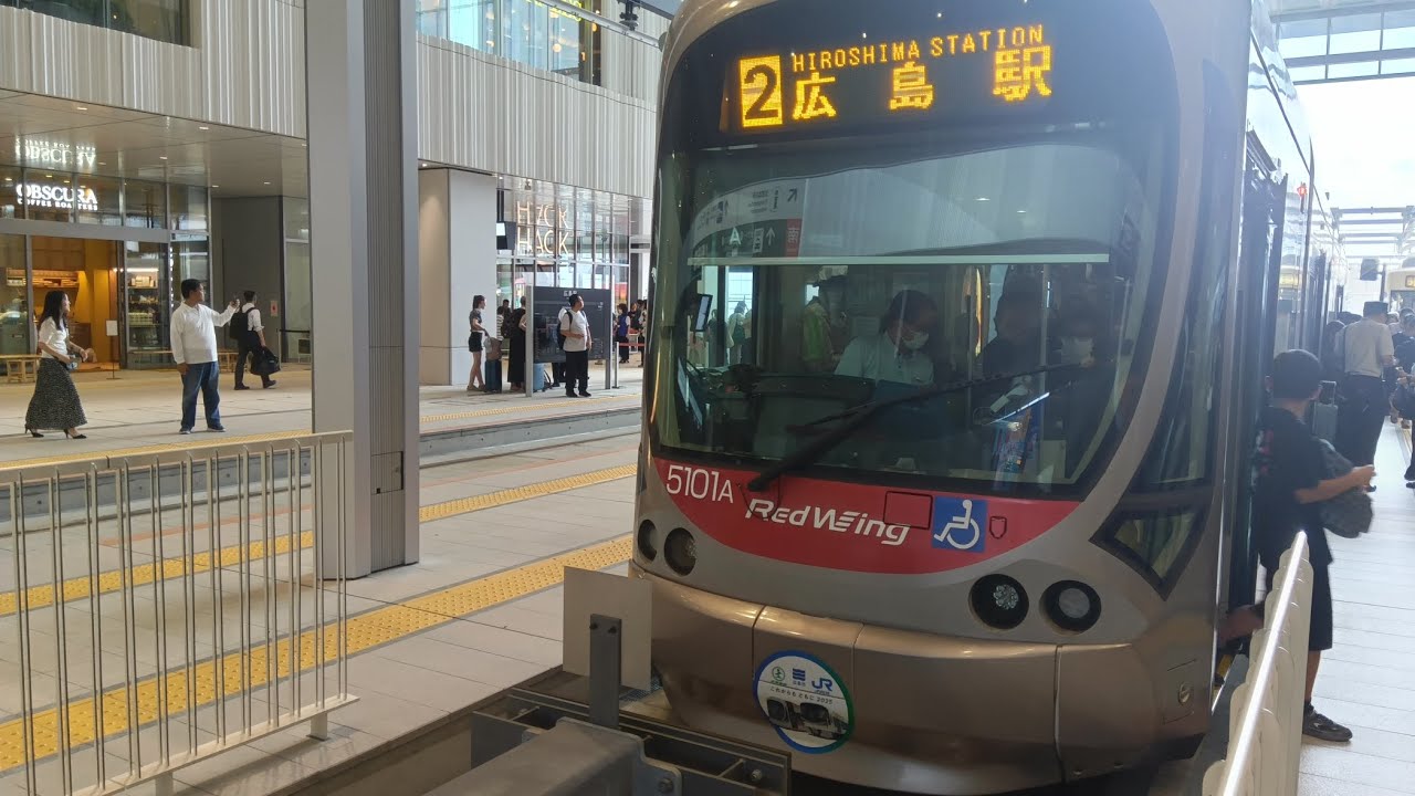 広電　広島駅新ホーム〜原爆ドーム前　側面展望