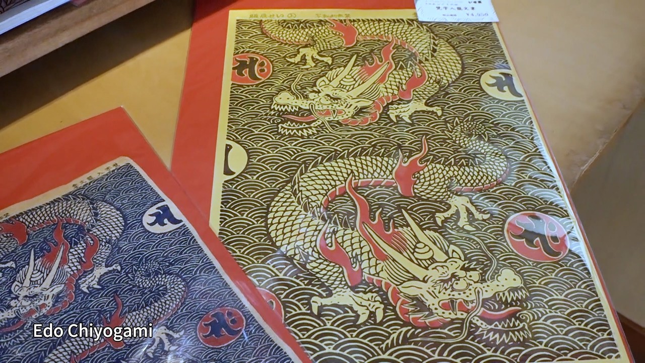 江戸千代紙の芸術：ゴッホに影響を与えた木版画 _Channel JAPAN #45/2025