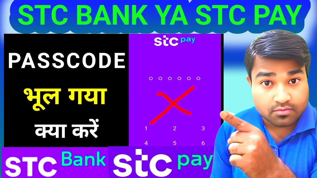 How to Stc bank login problem | 2025 how to stc pay forget password recovery password