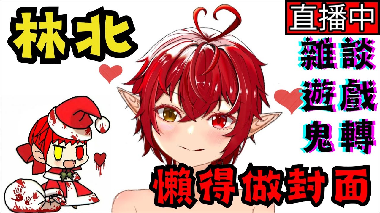 【突發-貓咪大戰爭】鬼滅聯動/真傳更新……